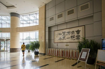 怡和阳光大厦